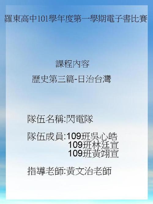 投影片1