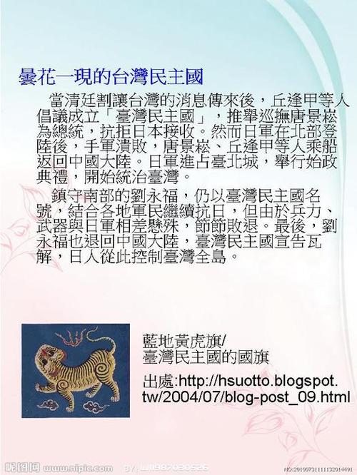 投影片3
