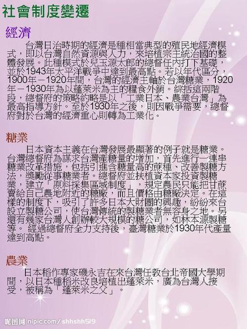 投影片6