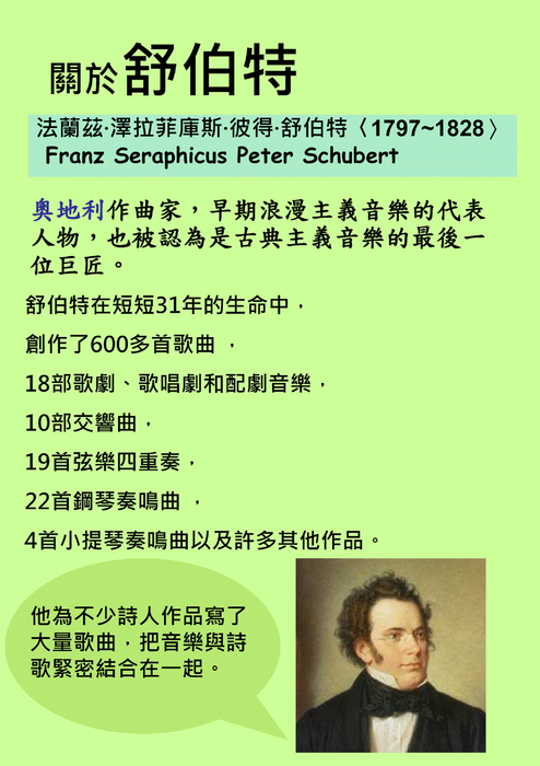 電子書