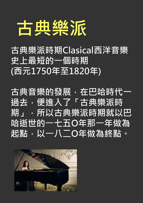 電子書