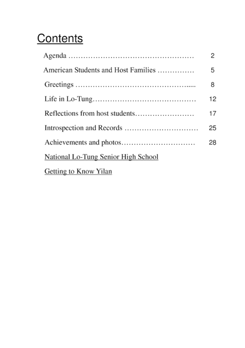 2012.美國德州奧斯汀西湖高中來訪  成果手冊