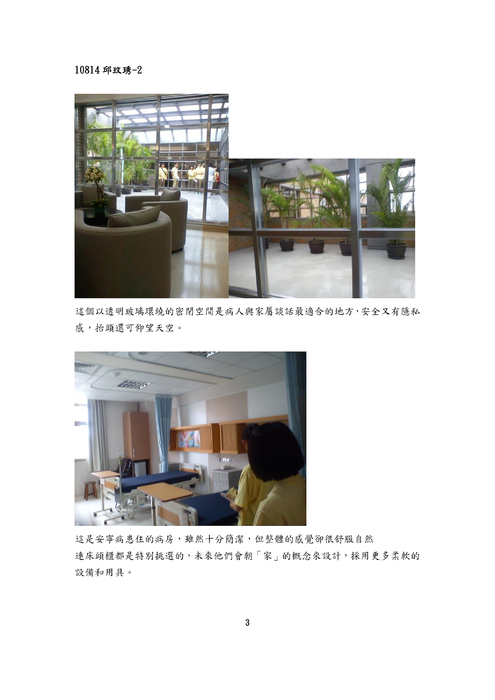 慈幼社小書