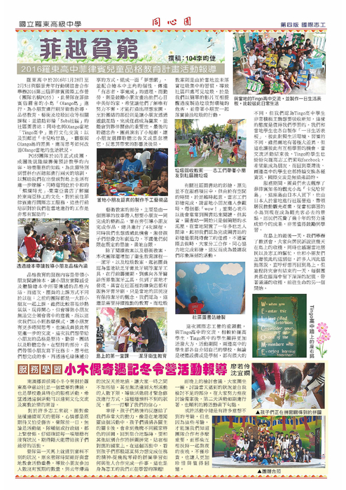 同心圓65期