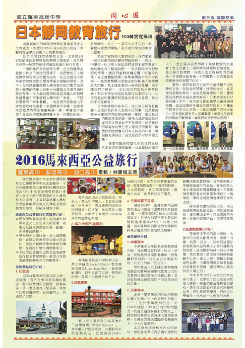 同心圓65期
