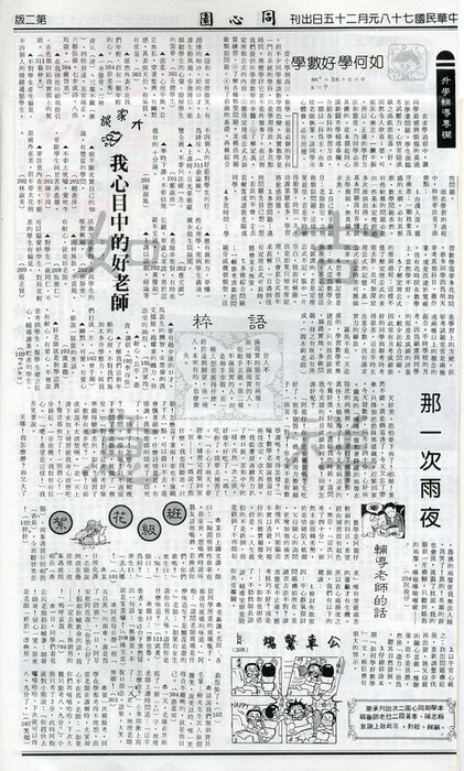 第2期-2