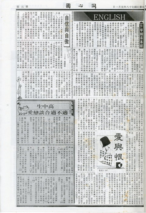 第3期-2 第3期-2