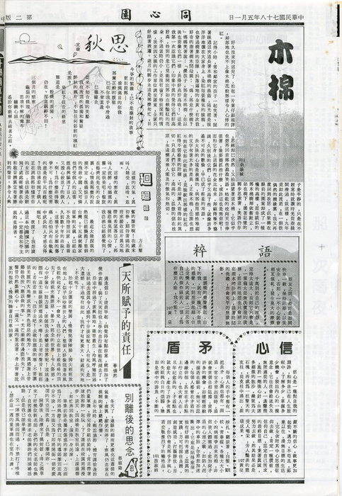 第3期-4 第3期-4