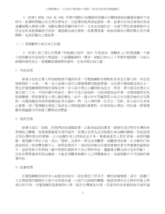 只要座標在，人生就不會迷航