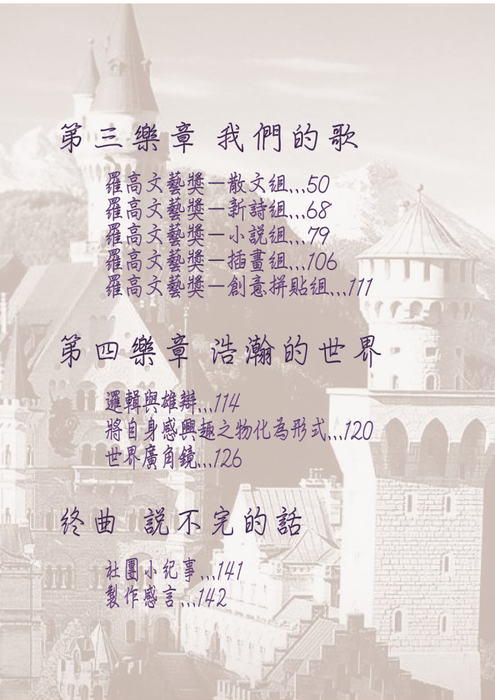 羅高青年64(確定版) 羅高青年64(確定版)