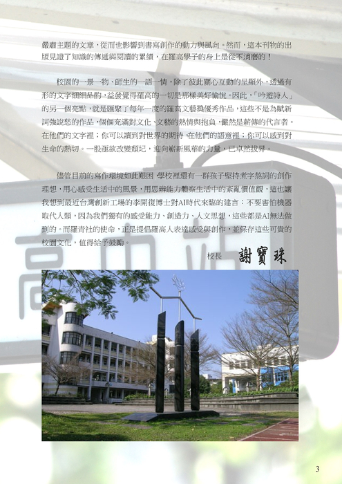 羅高青年64(確定版) 羅高青年64(確定版)