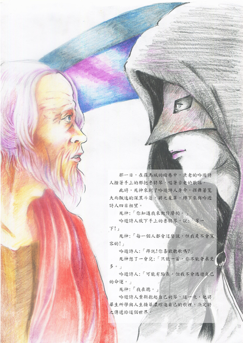 羅高青年64(確定版) 羅高青年64(確定版)