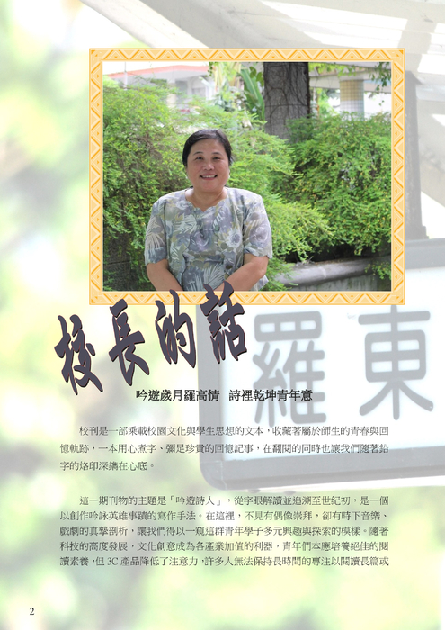 羅高青年64(確定版) 羅高青年64(確定版)