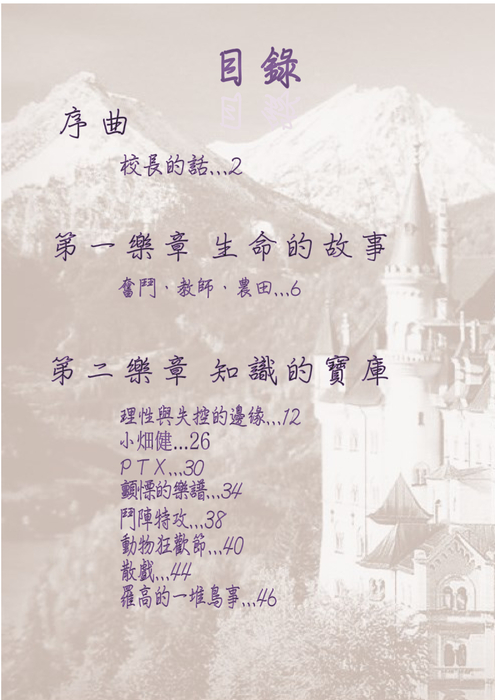 羅高青年64(確定版) 羅高青年64(確定版)