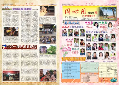 第一四版 第一四版