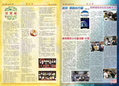 第二三版