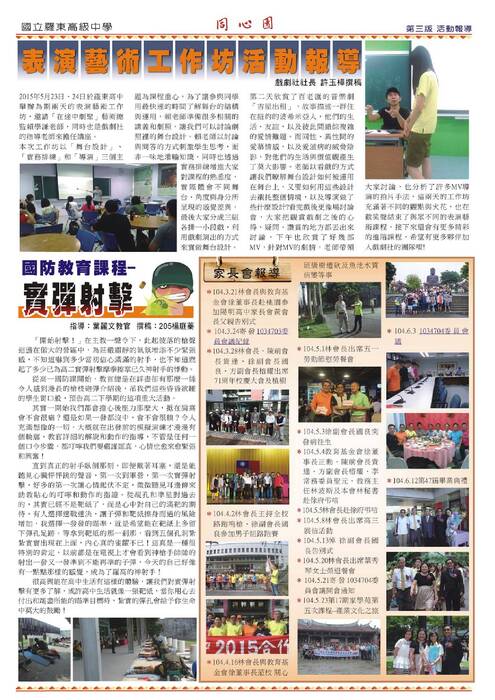 62期圖檔 62期圖檔