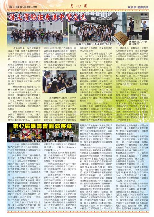 62期圖檔 62期圖檔