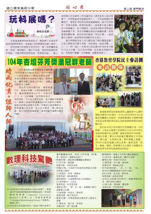 62期圖檔 62期圖檔