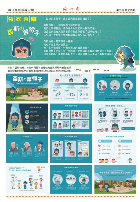同心園63期 同心園63期