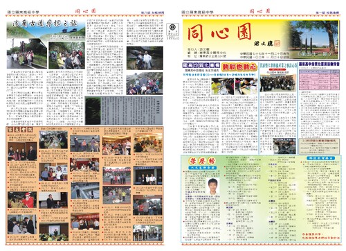 52期第一六版