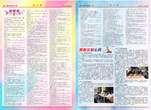 第二三版 第二三版