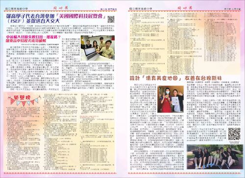第二三版
