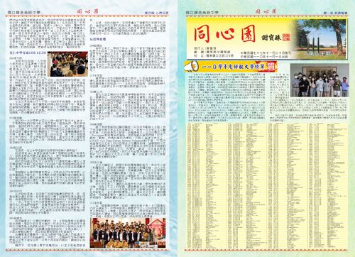 80期-1 80期-1