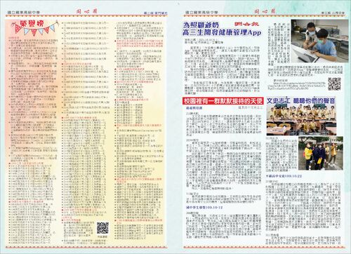 80期-2 80期-2