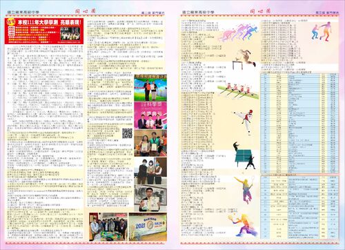 81期-1 81期-1