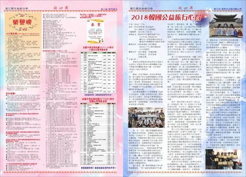 第二三版-終 第二三版-終