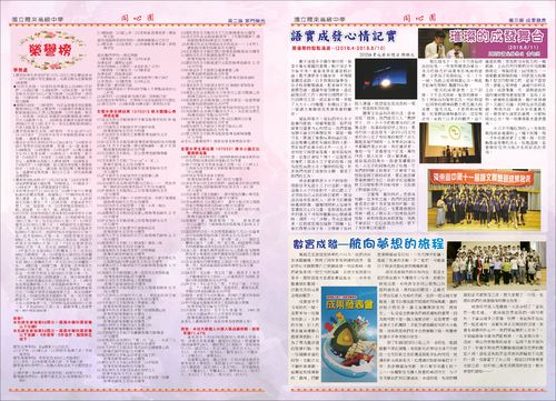 第二三版