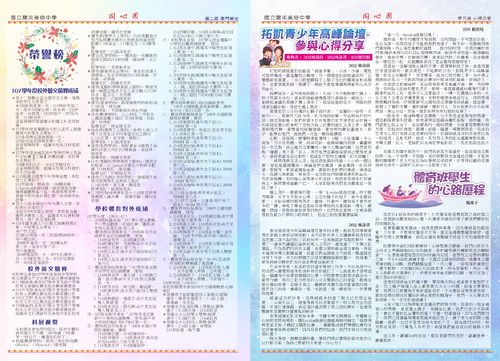第二三版