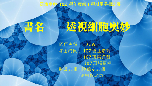 電子書2