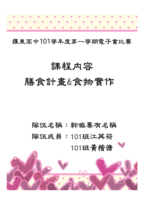 電子書 (2)