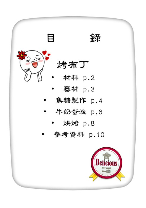 電子書 (2)