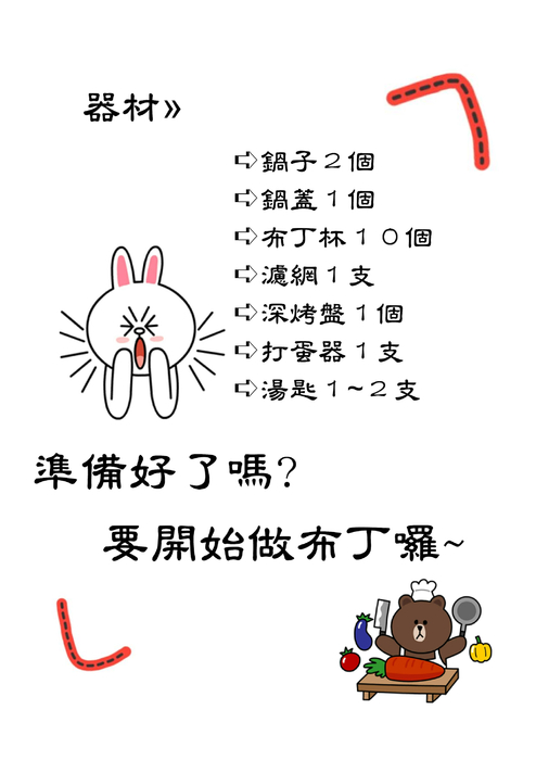 電子書 (2)