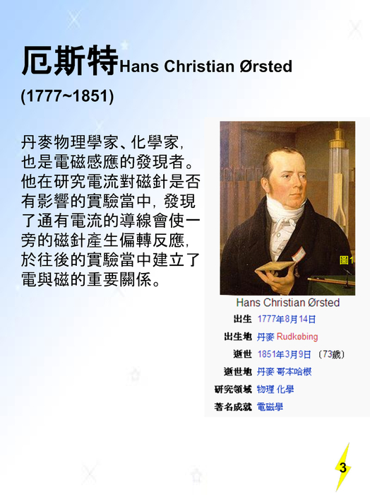 簡報1 (2)