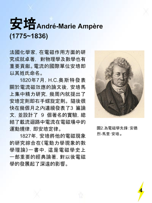簡報1 (2)