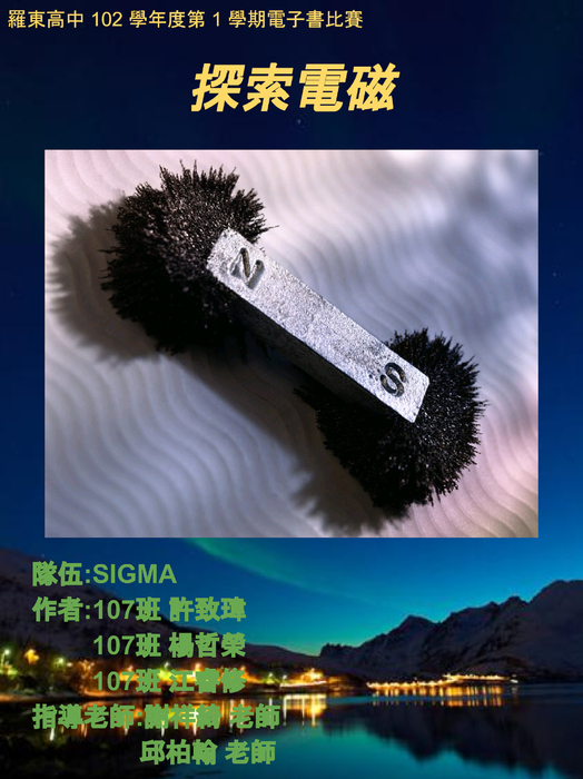 簡報1 (2)