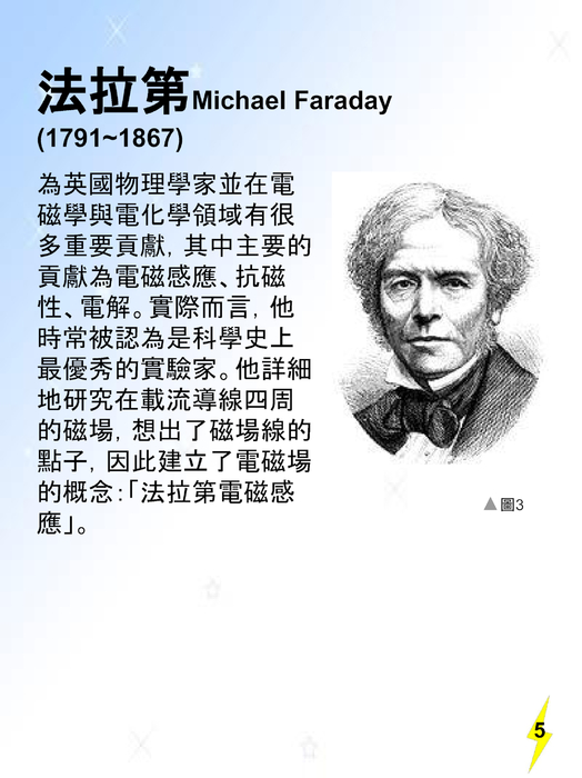 簡報1 (2)