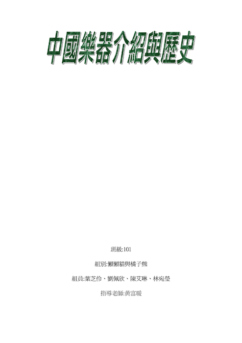 文件1