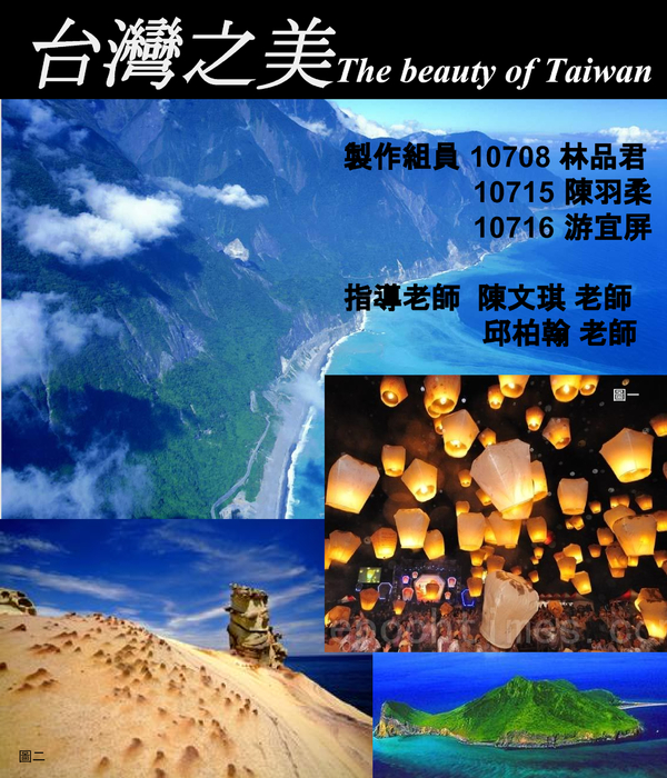 電子書