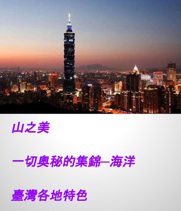 電子書