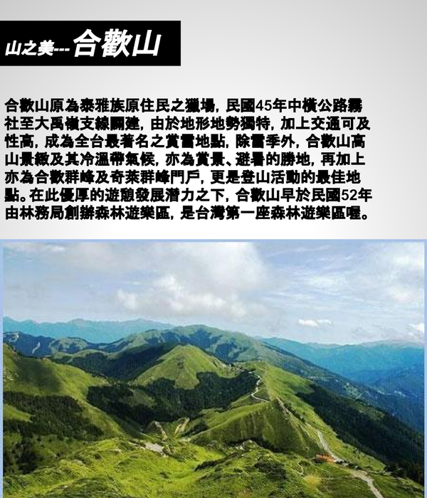 電子書