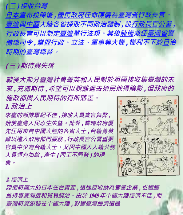 電子書