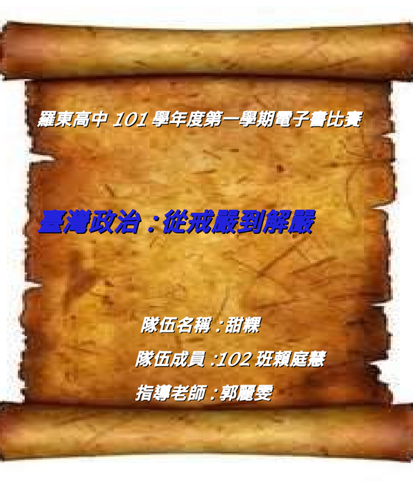 電子書 電子書
