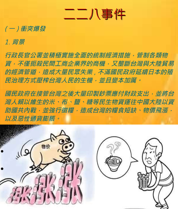 電子書