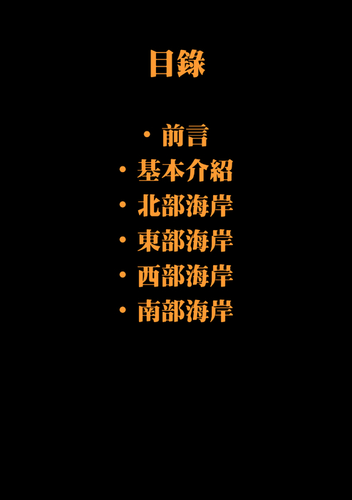 102小隊_