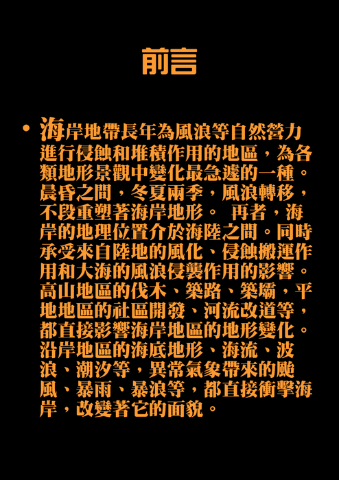 102小隊_